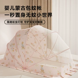 婴童枕芯;婴童蚊帐;婴儿床