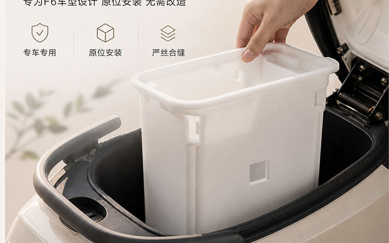 Battery storage box, white plastic seat box, compatible with F6 model 60V72V electric vehicle seat cushion compartment accessories