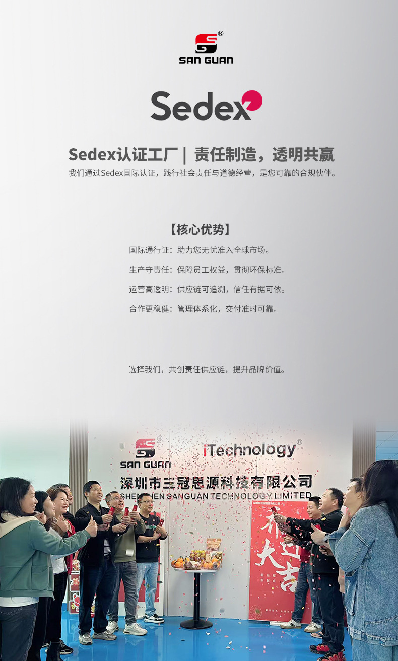通用模塊_01.jpg