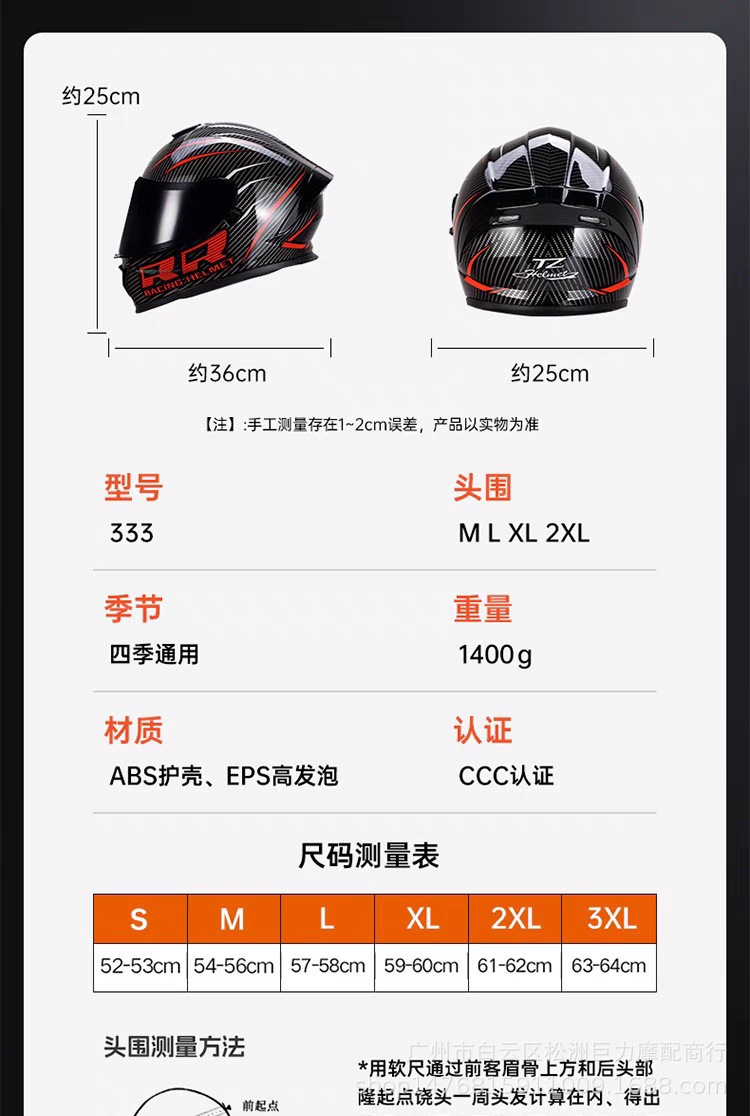 Foreign Trade Motorcycle Helmet Dual-Lens Full-Face Motorcycle Riding Electric Vehicle Helmet Personalized Universal Men and Women All Seasons