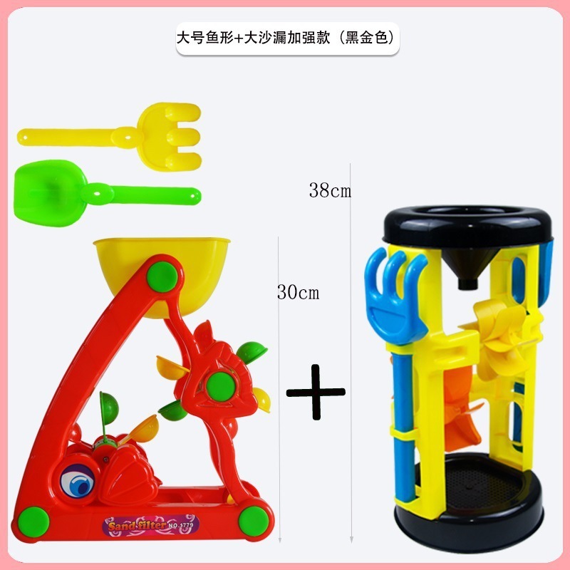 バケツ遊び 砂時計 砂プール 砂道具 子供用 カッシアシャベル ビーチおもちゃとセット 砂漏斗 ベビー|undefined