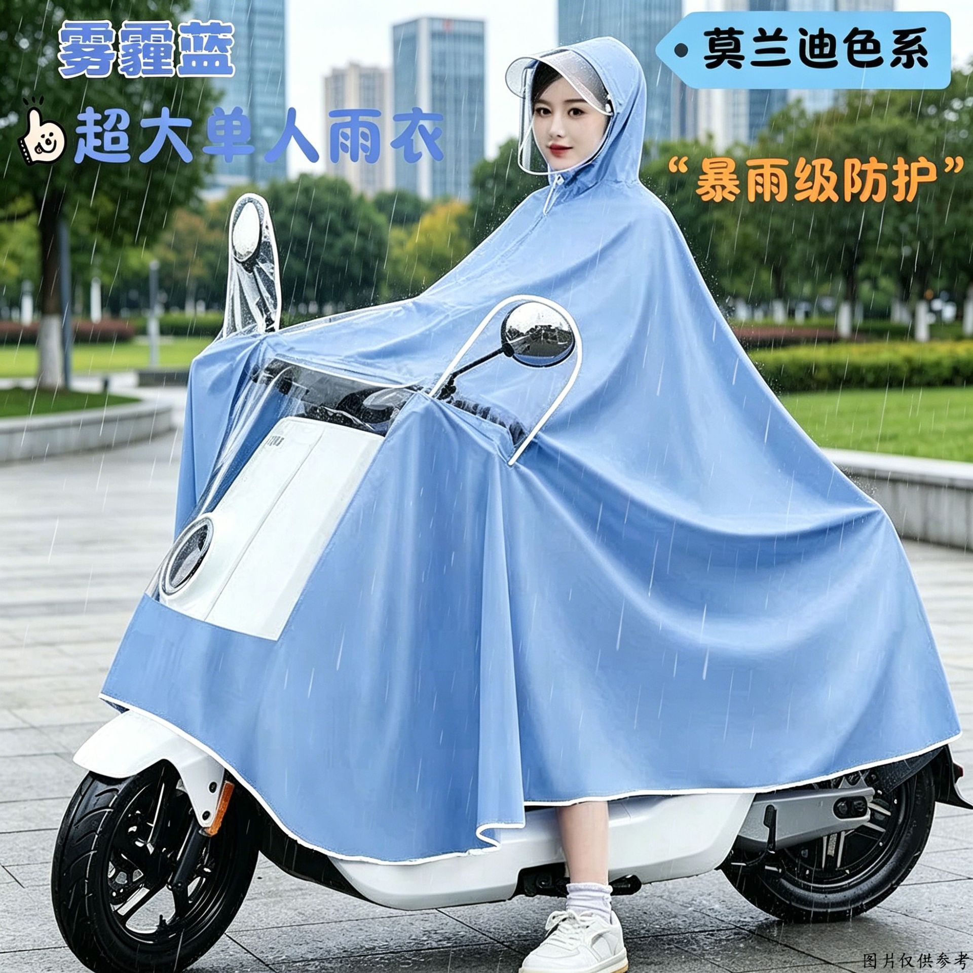 Coche eléctrico chaqueta de lluvia motocicleta coche de batería hombre y mujer dobles para aumentar todo el cuerpo lluvia tormenta impermeable Oxford tela al por mayor