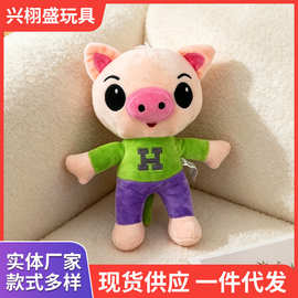 跨境新款儿童启蒙教育玩偶plim plim魔术师小丑公仔毛绒玩具批发