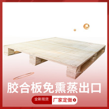 胶合板托盘 出口免熏蒸卡板 物流叉车木托盘实木卡板仓库栈板托板
