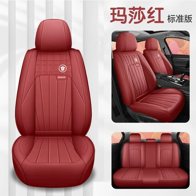 Four Seasons Pad – Car Seat Cushion Full Surround Leather - martha-red-standard-edition-five-seats