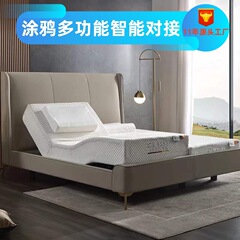 落書き対応マッサージスマートマットレスホームオートメーション電動寝室分割型APPベッドスマート昇降