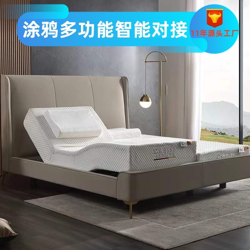 落書き対応マッサージスマートマットレスホームオートメーション電動寝室分割型APPベッドスマート昇降|undefined