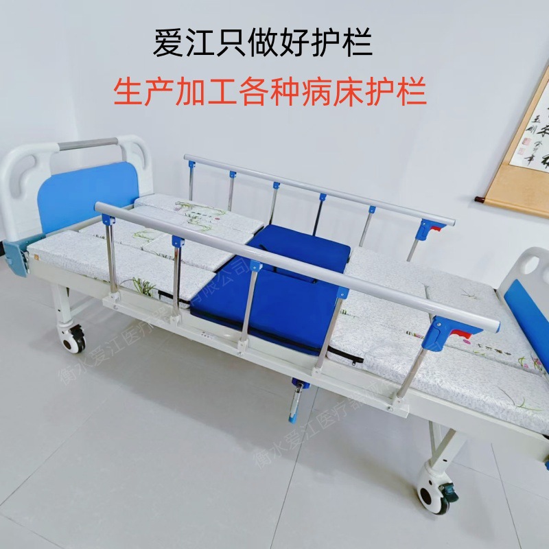 铝合金折叠护栏 加工做床档 衡水爱江医疗病床护栏制造商