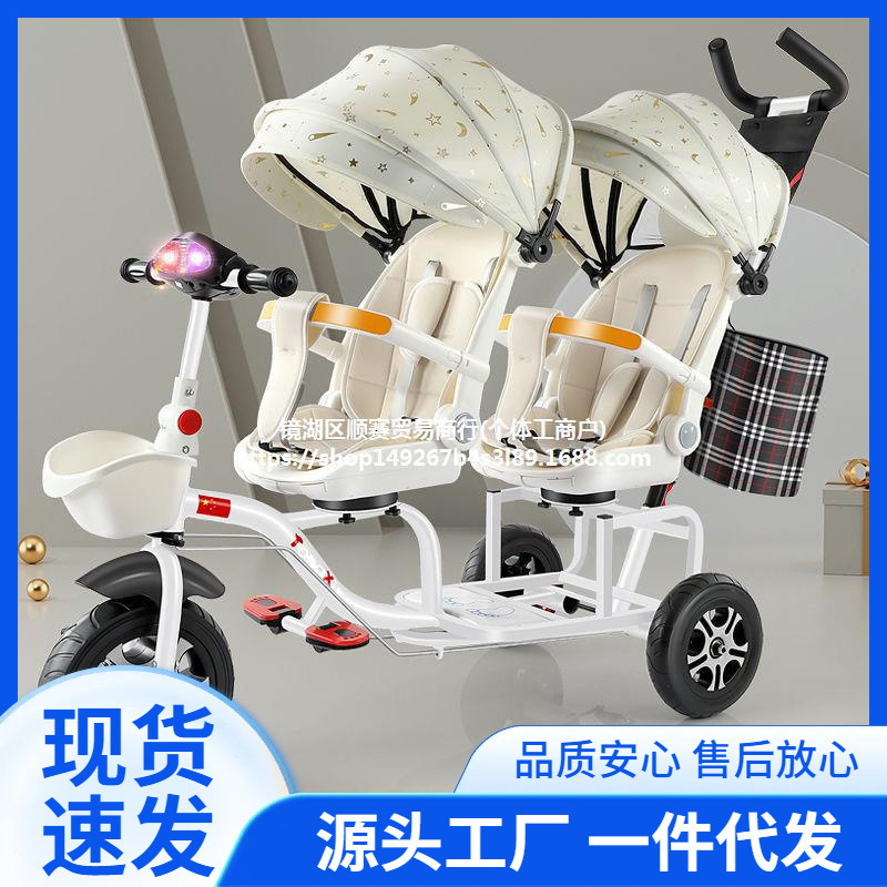 二胎大小溜娃神器宝儿童三轮车双胞胎婴儿可带人宝宝脚踏车手推车