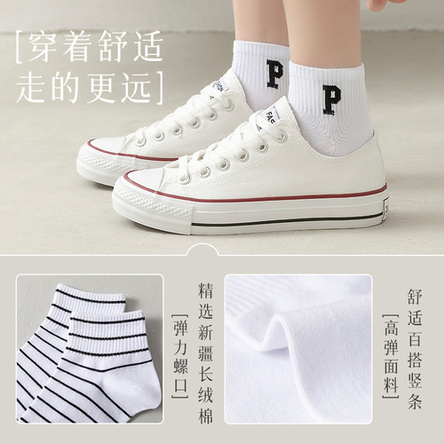 Women's Short Socks Summer White Sports Knee-High Socks, Outwear Trendy Lettered Crew Socks, Dropshipping One Piece