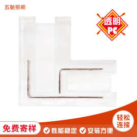 厂家批发免焊水晶灯带接头快速转角接头8mm2pin转角L型灯带连接器