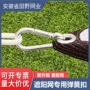 防锈登山挂钩遮阳网保险扣
