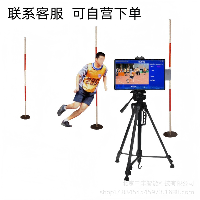 电子感应智能考评系统30*2测试系统智能检测设备体能智能管理系统