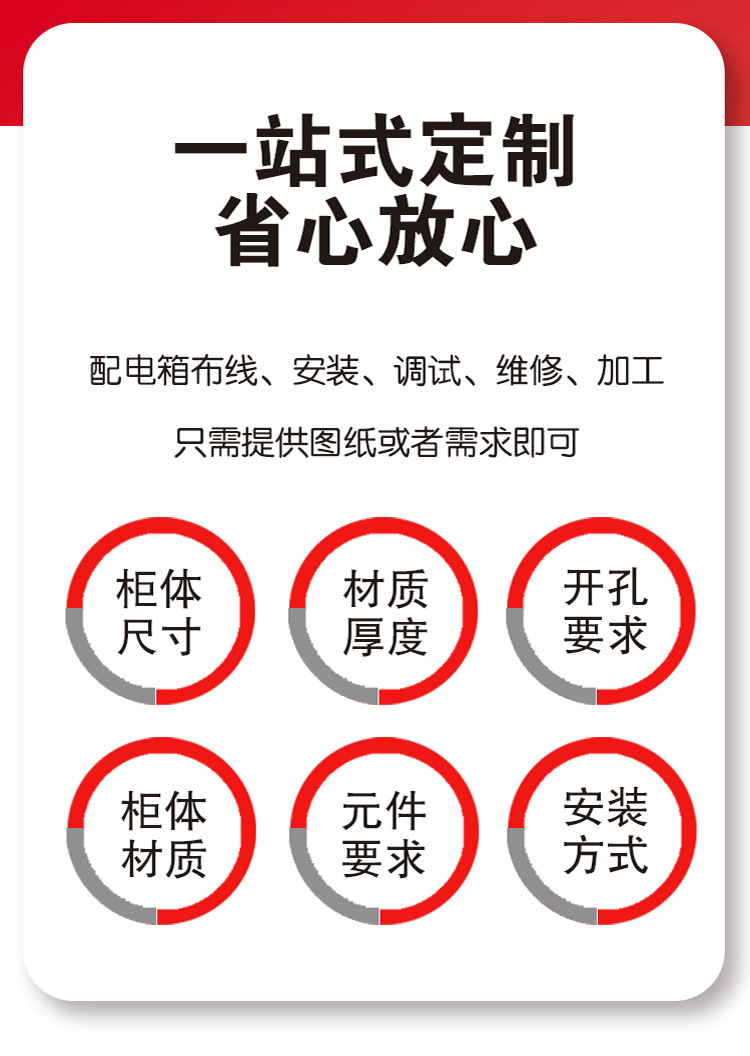 详情_8