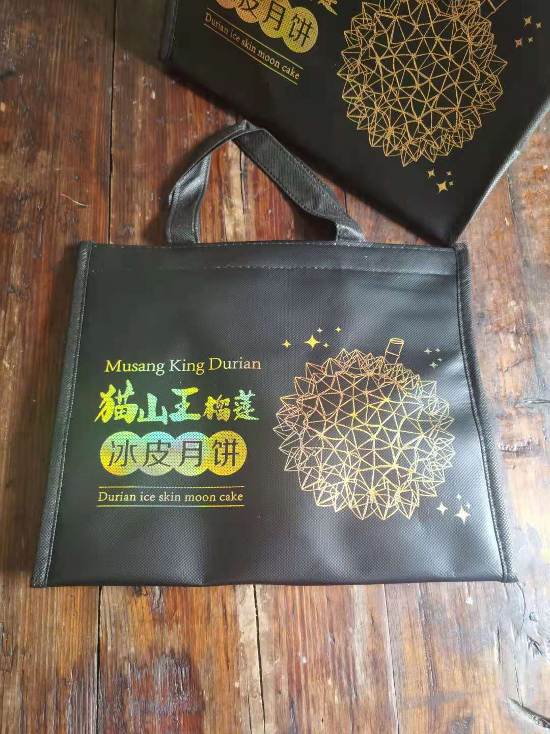 冰皮月饼保鲜袋海鲜水产食品铝箔手提烧烤外卖包装袋蛋糕保温袋