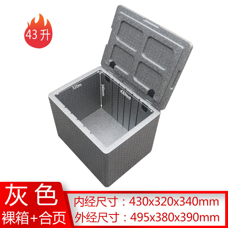 Alimentos EPP caja de aislamiento caja de espuma comedor comedor caja de comida caja de comida para llevar caja de entrega de alimentos tienda comercial refrigerador