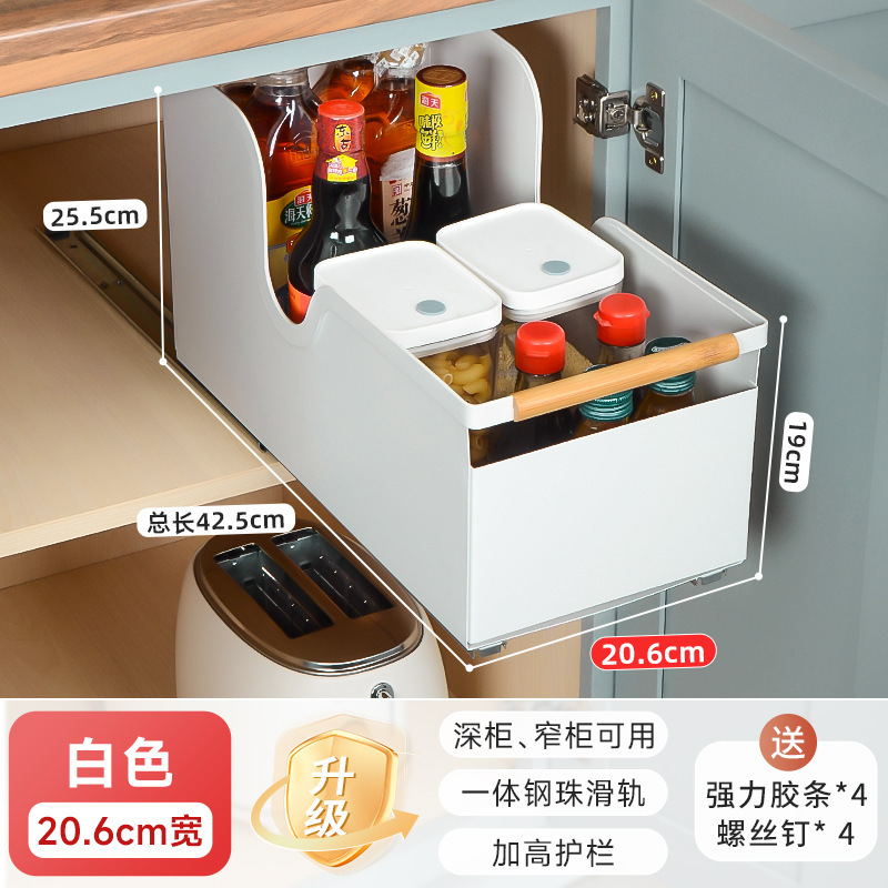 隙間が狭いキャビネットプルバスケット引き出し式キッチン調味料収納ラック層状引き出しラック内蔵キャビネット超深型|undefined