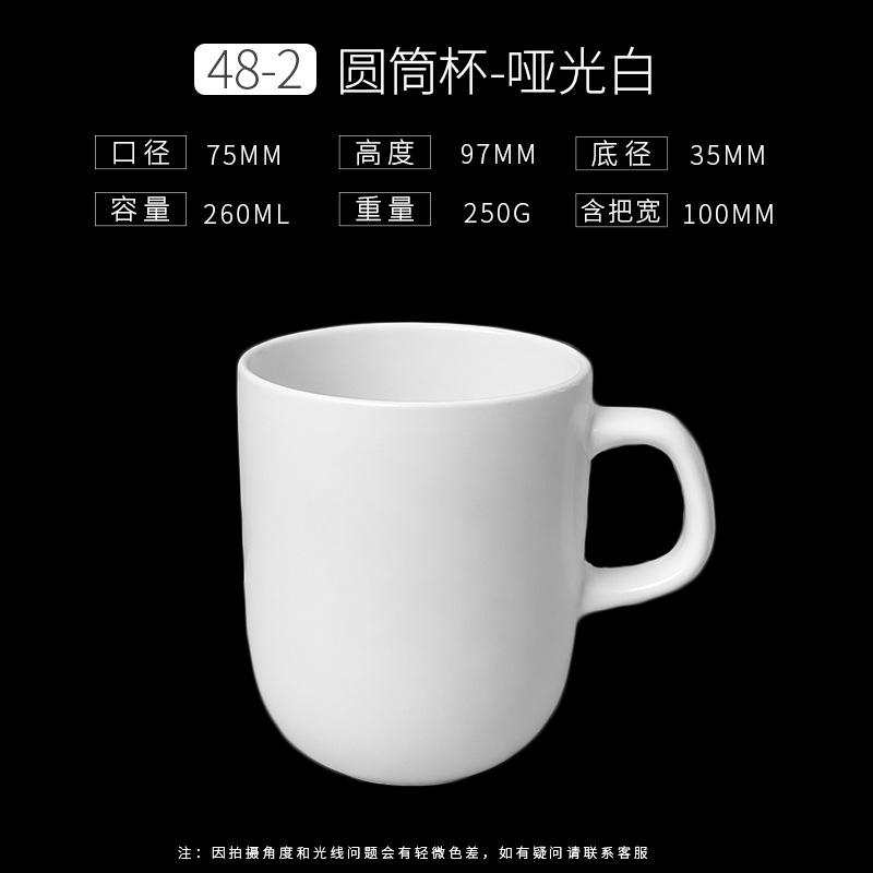 Taza de Cerámica de Color Liso Personalizable para Hotel y Regalos image 60