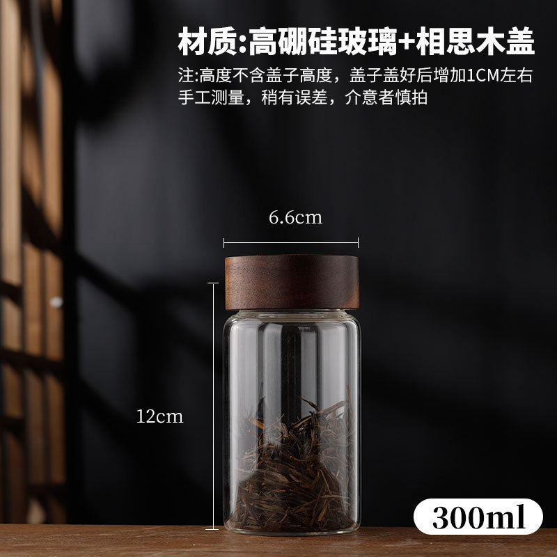 相思木盖玻璃茶叶罐咖啡豆杂粮食品级陈皮储物密封罐保鲜螺纹口|undefined