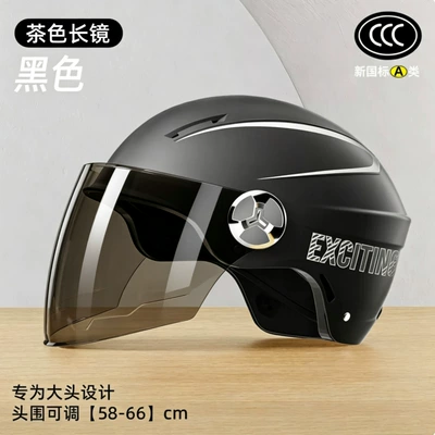 summer safety helmet, large size, sun – Motosiklet kaskı (dəbilqə) - 378-large-size-black-brown-long-mirror