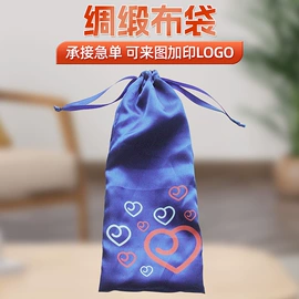 服装服饰包装;绒布袋;麻布袋