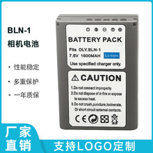 �S��ֱ���m�ÊW�ְ�˹EM1 EM5 EP5 EM5 M2 E-M5���CBLN-1늳�