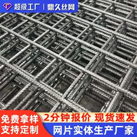 铁丝网;护栏网;防护栏