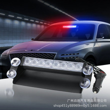 LED��܇��ʾ�� ǰ���L�����P�ӟ� 8LED �t�{���W �_�������S