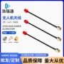 定制竞速接收抗干扰天线