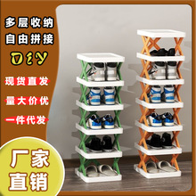 鞋架多层简易收纳xx鞋架出租房宿舍鞋架收纳置物架多功能置物架