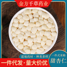 ԭζ��������500g��ȥƤ��������������ʳ�ú決�򶹝{������ș��