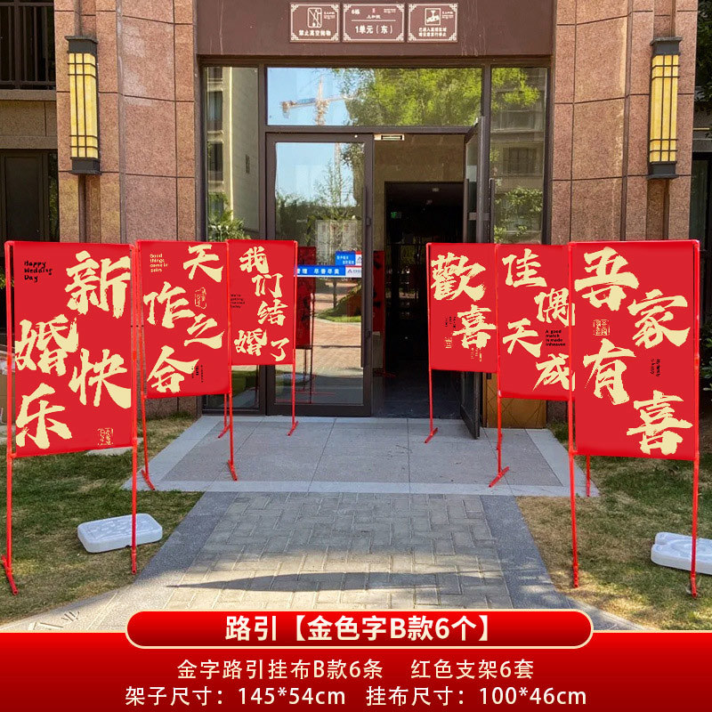 Casamiento de la boda caracteriza pancarta pilares decoración de la casa de la boda decoración del patio rural suministros de boda