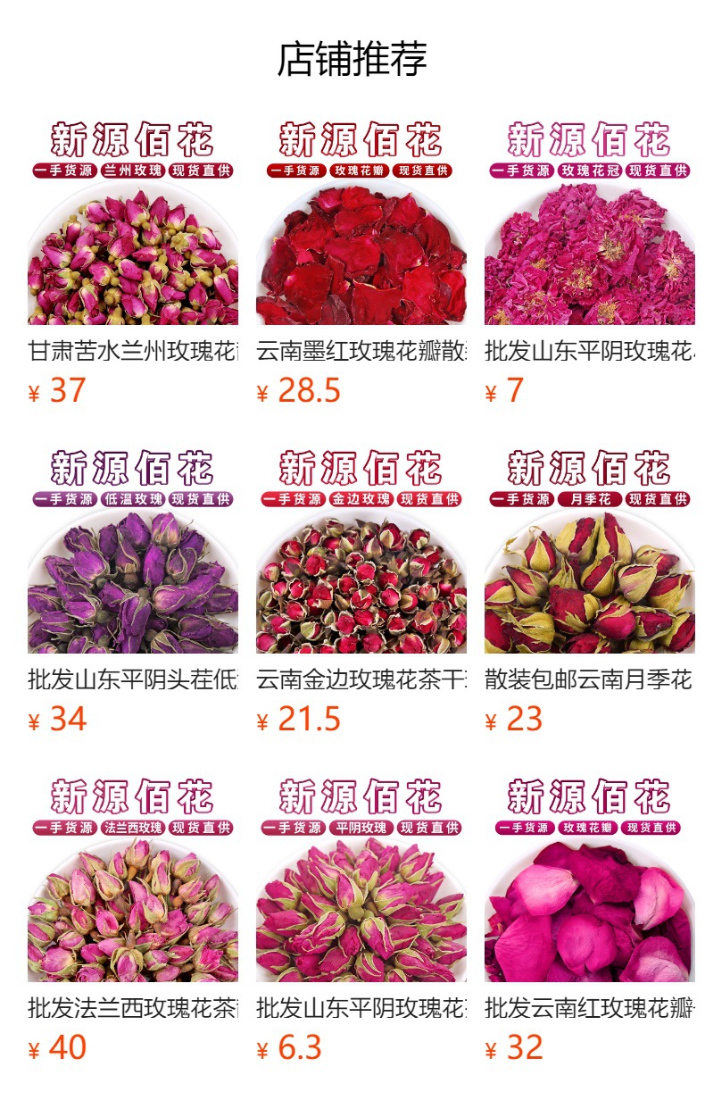 Dried Carnation Flowers (Dianthus caryophyllus) — Yunnan Edible Flower Tea, 500g Bulk overview