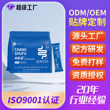 益生元复合益生菌冻干粉活性肠道成人益生菌批发厂家OEM贴牌定制