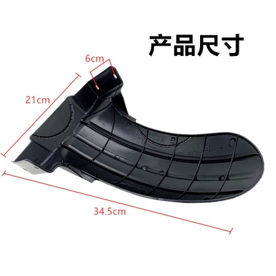 Vehicle Rear Wheel Fender: Electric vehicle fender