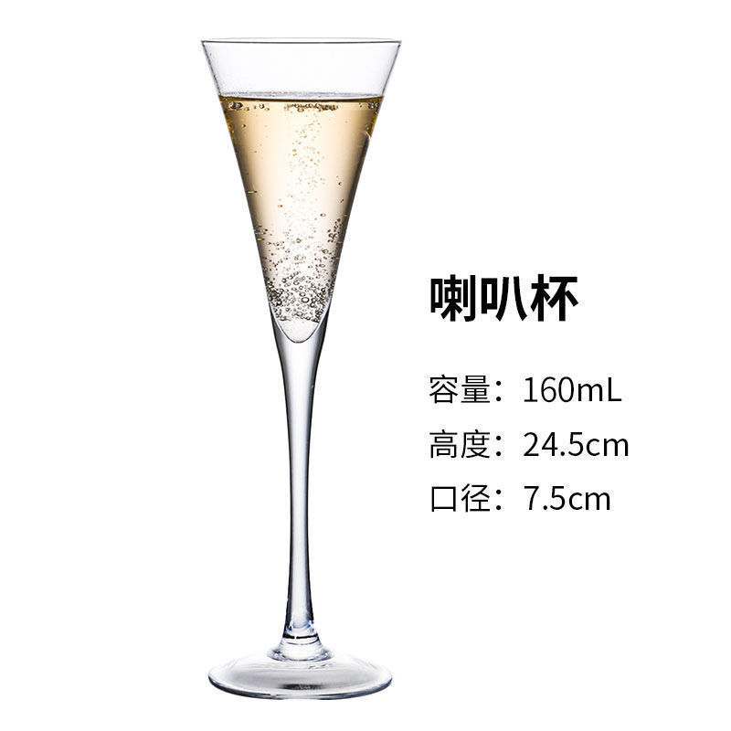玻璃鸡尾酒杯个性组合酒吧马天尼杯网红高脚杯杯子套装香槟杯批发|undefined