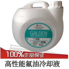 意大利蘇威GALDEN HT135 HT200冷卻液熱傳導液/全氟聚醚油/氟化液