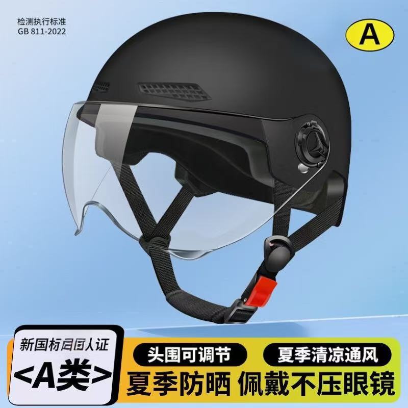3C National Standard Electric Vehicle Helmet for Men and Women, Summer Sun Protection Battery Vehicle Safety Helmet, Lightweight Half Helmet, Factory Direct Supply