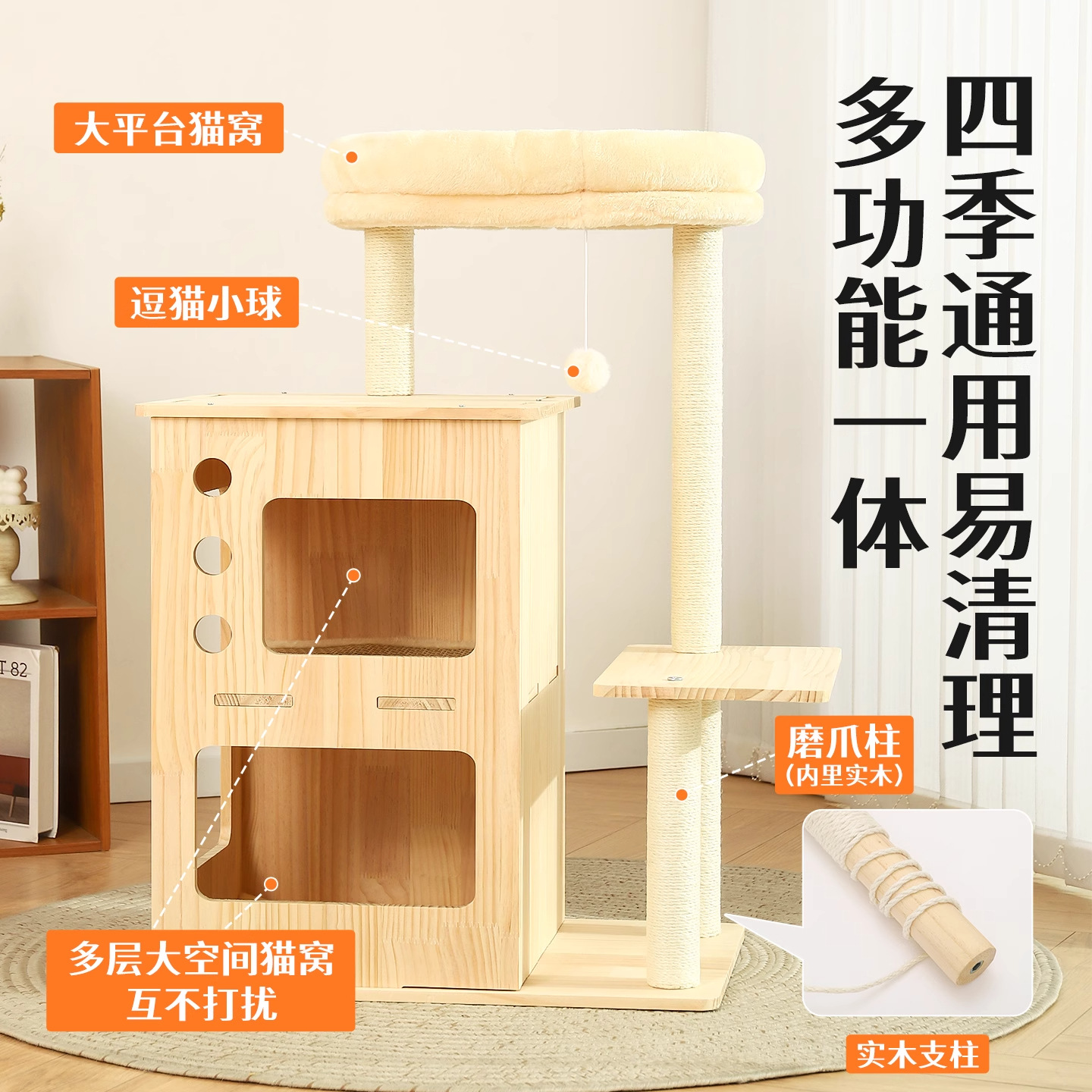 Marco de escalada para gatos de madera maciza, apartamento pequeño doméstico, tabla de agarre para gatos integrada, nido para gatos especial para gatos, estante de escalada para gatos