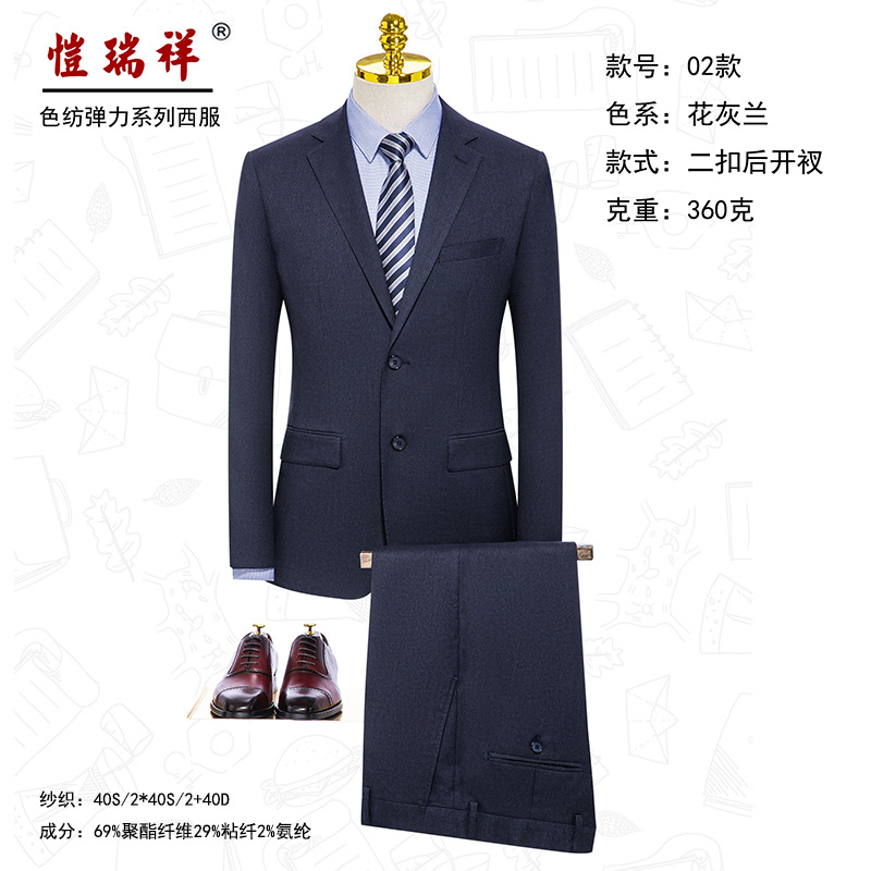 02 플라워 그레이 싱글 슬릿 슈트