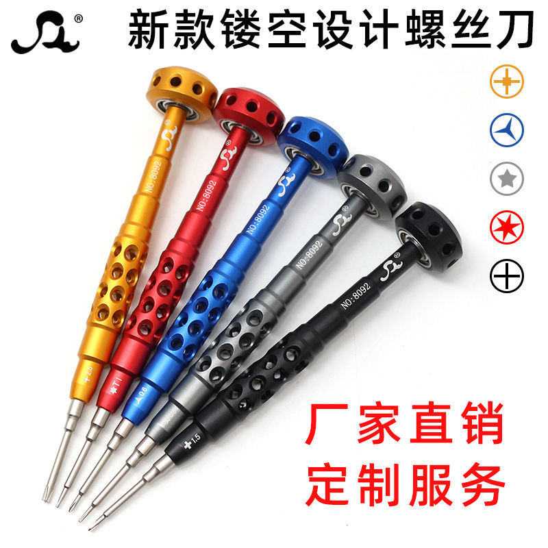 *Suitable for Apple Mobile Phone Repair Tools Cross Hollow Screwdriver Silent Tail Cap Bearing Y0.6 Five-Star