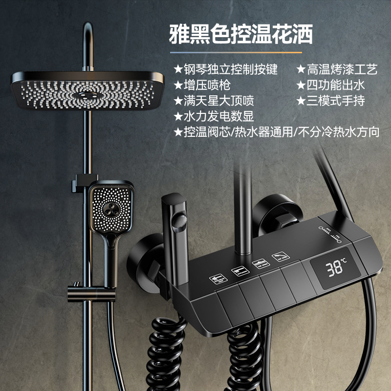 Ducha ducha traje de lluvia ducha conjunto pistola gris piano clave baño Baño hogar control de temperatura digital pantalla sobrealimentado ducha