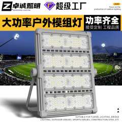 LEDトンネル灯工事現場広場照明灯屋外1000wハイパワー体育館球場灯モジュール投光器