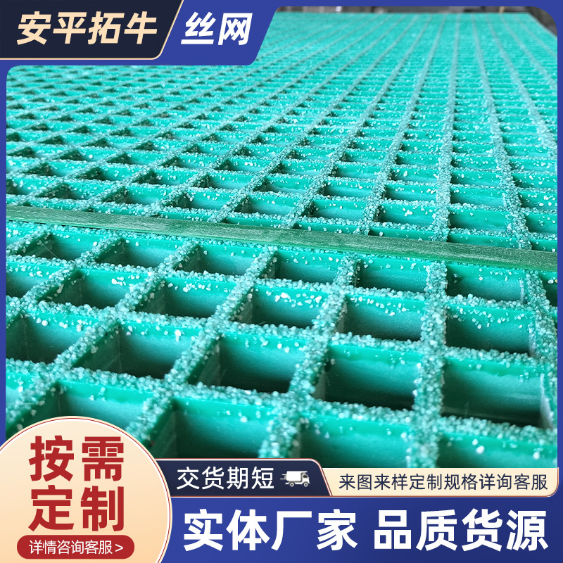 玻璃钢格栅板现货批发洗车房排水格栅 市政绿化树篦子玻璃钢格栅