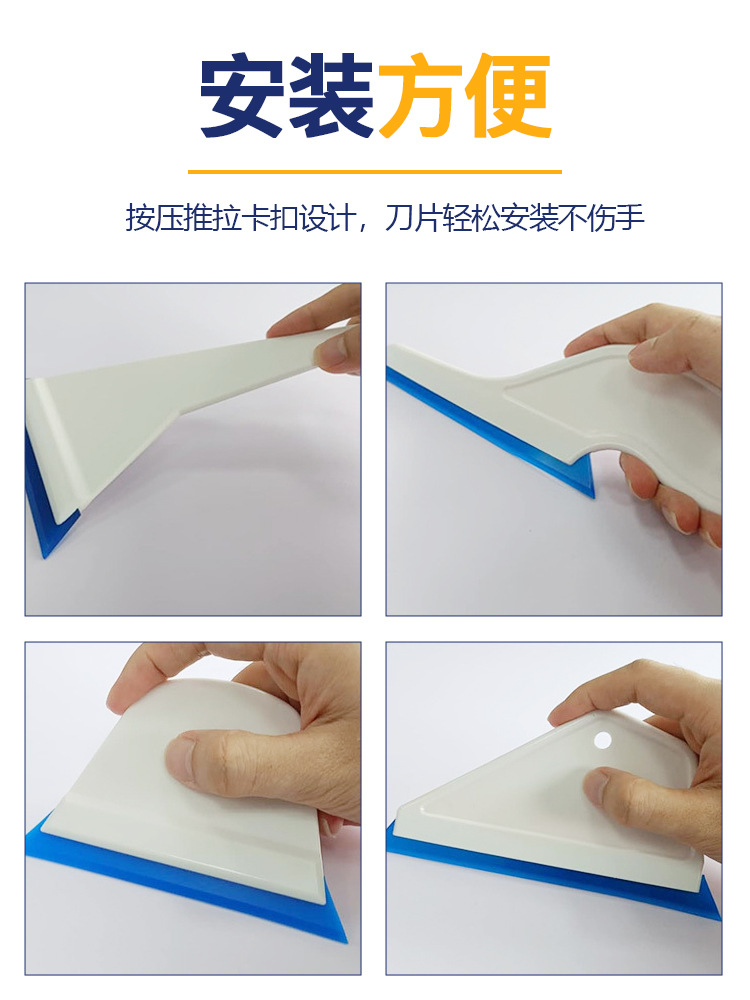 Car Film Application Tool Oxford Soft Water Scraper Glass Cleaning Scraper Trapezoidal Body Film Scraper Water Squeezing Tool