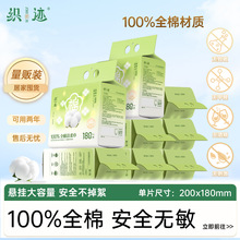 һ����ȫ�޼���ϴĘ�����ÑҒ�ʽ�Ӵ�Ӻ�ͨ���H�w����ë�����