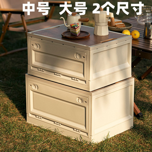 Drop shipping outdoor camping storage box foldable camping storage box car trunk storage box