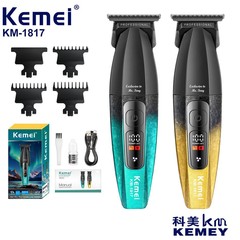 科美KM-1817电动理发器男士油头雕刻电推剪发廊渐变推白美发理发