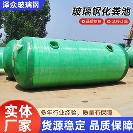 玻璃钢;脱硫除尘设备;沉淀池