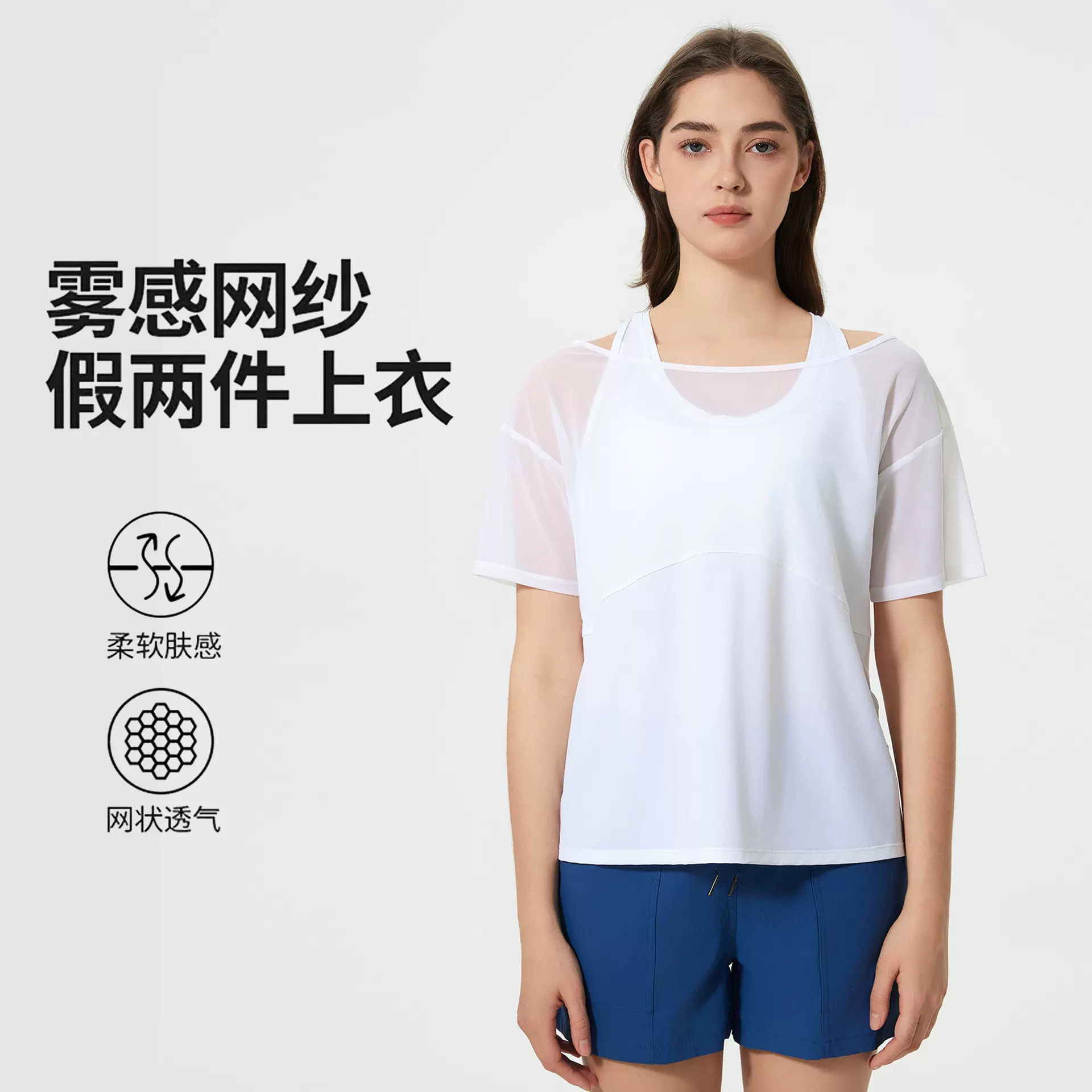 夏季运动宽松短袖女速干跑步健身训练瑜伽服网纱透气假两件D25040